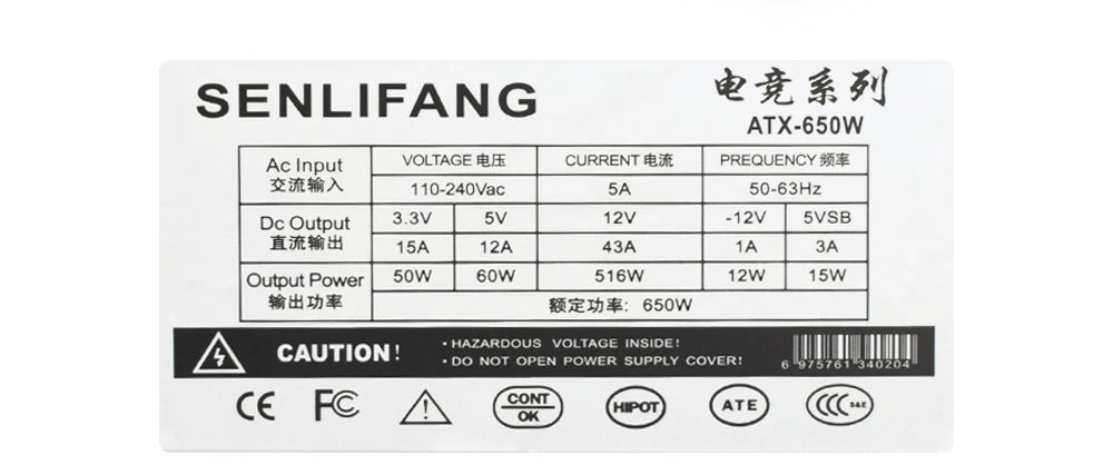 JULONGFENGBAO White ATX 650W Desktop E-Sports Video Game Computer Power Supply 110-230V Low Noise PSU Maximum peak value 800W